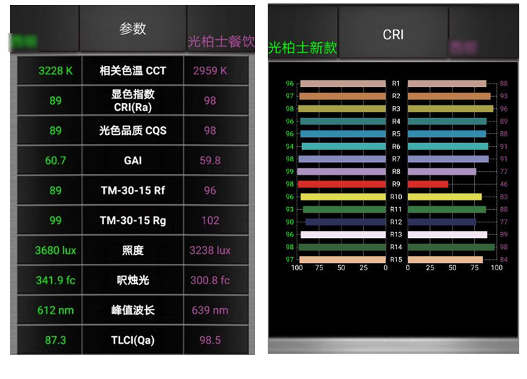 新版官网餐厅射灯内页-1_07.jpg